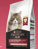 冠能猫粮成猫猫粮三文鱼味2.5kg 全价猫粮 稳固免疫 适口性强 实拍图