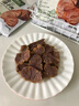 牛腱子肉80g*5 健身代餐休闲零食开袋即食小吃肉干肉脯 实拍图