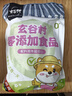 玄谷村进口西梅干360g/袋 0添加剂梅子话梅蜜饯果干 休闲办公零食大礼包 实拍图