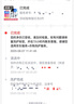 京东洗衣服务 羽绒服/棉服清洗3件 上门取送去渍整形 价值2000元内 实拍图