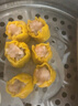 避风塘 鲜虾玉米烧卖 300g（20个） 干蒸烧麦速食早餐食品港式早茶点心 实拍图