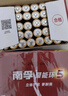 南孚7号电池40粒 七号碱性 聚能环5代 适用耳温枪/血糖仪/无线鼠标/遥控器/血压计/挂钟/血氧仪等 实拍图