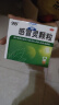 999三九感冒灵颗粒10g*9袋*10盒装 感冒药 解热镇痛 用于感冒引起的头痛发热鼻塞流涕咽痛 缓解感冒症状 实拍图