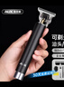 奥克斯（AUX）剃头理发器雕刻油头推剪成人儿童电推子光头神器电动理发推子修边电推剪理发工具鬓角修剪器X3-1 实拍图