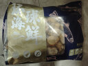 初鲜大号冷冻带黄扇贝肉2斤约80-120颗烧烤火锅食材海鲜水产端午聚餐 实拍图