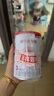 贝因美爱加12-36月幼儿配方奶粉小罐3段150g 免疫成长奶粉含乳铁蛋白 实拍图