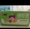 猪兄绿豆糕板栗酥1000g早餐老式手工糕点心面包绿豆饼板栗糕零食2斤装 实拍图
