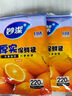 妙洁 平口厚实保鲜袋 中号220只 袋装加厚食品级 实拍图