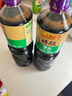  李锦记 特级薄盐生抽1.22kg*2 【特级 减盐】4重0%添加 酱油 实拍图