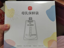 新贝储奶袋连接吸奶器 保鲜袋一次性可冷冻加厚防漏200ml*30片9119 实拍图