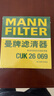 曼牌（MANNFILTER）空调滤芯滤清器CUK26009/26069宝来高尔夫8迈腾B8途观L朗逸帕萨特 实拍图