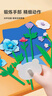 时光学母亲节礼物diy手工花束繁花似锦系列3束幼儿园小学生创意3D立体手工diy送妈妈礼物手写卡片 实拍图