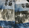 方家铺子中华老字号 紫菜虾皮鱼板汤70g(10袋） 海鲜汤料包 速食即食汤 实拍图