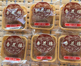 杏花楼老字号广式玫瑰豆沙月饼五仁蛋黄肉松莲蓉火腿100g上海特产糕点心 【古法传承】五仁月饼100g*3 实拍图