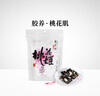 东阿阿胶桃花姬阿胶糕135g即食阿胶糕礼袋补品糕营养品送长辈端午节礼物 实拍图
