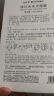 自然堂（CHANDO）喜马拉雅膜法 雪域紫草细致毛孔面膜1片装(补水保湿水油平衡) 实拍图