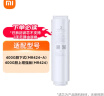 米家净水器滤芯 RO反渗透滤芯 建议更换周期18-24个月 适用于小米净水器400G厨上增强版/400G厨下 实拍图