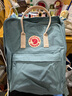 FJALLRAVEN北极狐双肩包kanken男女户外大容量书包电脑包运动旅行背包23510 501-115天蓝/橡木 16L【可容纳14寸笔记本电脑】 实拍图