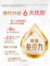 汤臣倍健星钻蛋白粉500g*2罐 免疫球蛋白增强免疫力 乳清蛋白粉补充营养品 实拍图
