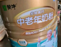 蒙牛铂金装 中老年益生菌高钙富硒奶粉800g*2罐礼盒装 营养送礼送父母 实拍图