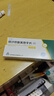 百邦 缬沙坦氨氯地平片(I) 80mg:5mg*7片/盒 实拍图