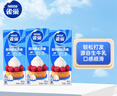 雀巢(Nestle)烘焙原料淡奶油 常温存储易打发蛋糕裱花动物奶油250ml*3 实拍图