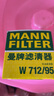 曼牌（MANNFILTER）W712/95机油滤芯机滤适用速腾高尔夫7朗逸MQB明锐柯珞克探岳蔚领 实拍图