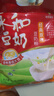 永和豆浆经典原味豆奶粉 300g 30g*10含多种维生素 高蛋白 即食早餐代餐 实拍图