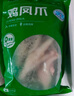 大用单冻鸡凤爪2斤（500g*2） 白羽鸡烤凤爪短爪卤鸡爪烧烤卤食材清真 实拍图