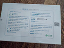 可复美 重组胶原蛋白敷料2盒10贴创面愈合皮炎痤疮减轻色素沉着 实拍图