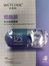 水密码烟酰胺+二裂酵母面膜组合套装30片男女护肤提亮补水保湿送女友 实拍图