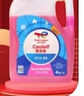 道达尔（Total）有机型(OAT)发动机冷却液通用型汽车防冻液冰点-35℃ 4kg（红色） 实拍图