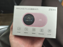 中兴（ZTE) U10S Pro【咨询客服享优惠价格】2024款无线随身wifi/WiFi6/便携式可插卡/随身wifi全国通 【粉色可插卡】中兴U10S Pro（三网自由切换） 无套餐（3天体验流量 实拍图