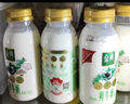 伊利金典鲜牛奶 全脂分享装巴氏杀菌 低温牛奶 235ml*4 实拍图