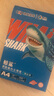 白海豚 WHITE DOLPHIN建发浆纸集团 鲸鲨A4打印纸70g复印纸白纸草稿纸整箱批发 白鲸鲨A4-70g-5包【整箱2500张】 实拍图