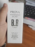 珀莱雅（PROYA） 靓白芯肌晶采bb霜旗舰推荐 自然色（升级款） 实拍图