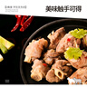 宁鑫宁夏盐池滩羊肉羊小腿切块1.6斤（含拐筋）地理标志产品 清真食品 实拍图