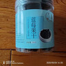 长白山青松邑 蓝莓干 无核果干 东北特产 孕妇儿童零食蜜饯水果干 罐装250克 (半斤) 实拍图