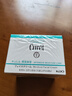 珂润（Curel）保湿滋润乳霜40g*3 神经酰胺护理 面霜 敏感肌男女适用 成毅代言 实拍图