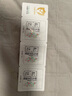 松达婴儿面霜护肤大礼包身体乳沐浴露爽身露宝宝用品 霜4.5g+油3.5ml+乳3g 实拍图