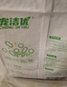 宠洁优酵素除臭混合猫砂结团净尘豆腐砂抑菌吸水结团抗粘底2.5kg*4包 实拍图