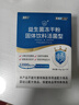 江中益生菌12000亿成人儿童孕妇中老年人通用肠胃道调理活性菌2g*20袋 实拍图