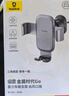 倍思 车载手机支架 汽车导航支架出风口固定器 汽车用品车内饰品小件 实拍图