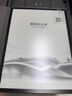 科大讯飞智能办公本X5/X5Pro【旗舰新品】10.65英寸语音转文字会议记录本笔记本墨水屏阅读器电子书手写本 【旗舰新品】讯飞智能办公本X5 Pro（水墨蓝） 讯飞星火*DeepSeek双擎驱动 实拍图