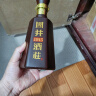 扳倒井 国井1915酒庄纪念酒 浓香型白酒 53度 500ml*2瓶 礼盒装 口粮酒 实拍图