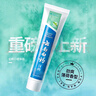云南白药薄荷口味套装460g健齿护龈清新口气牙膏3支+软毛牙刷1支 实拍图