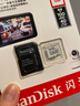 闪迪（SanDisk）128GB TF（MicroSD）4K内存卡 行车记录仪 监控摄像头专用 10,000小时录制 重复读写高耐用存储卡 实拍图