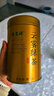 福茗源茶叶 云雾绿茶500g(125g*4罐) 特级明前2025新茶嫩芽礼盒父亲礼物 实拍图
