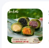 知味观艾草青团豆沙蛋黄肉松糯叽叽零食中华老字号杭州特产糕点小吃清明 店长推荐组合 实拍图