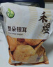 禾煜古田整朵银耳250g  丑耳 白木耳 易出胶 煲汤炖煮银耳莲子百合粥 实拍图